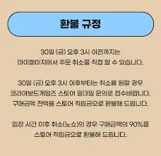 스키장