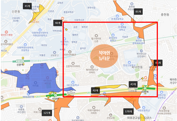 북아현 뉴타운 재개발