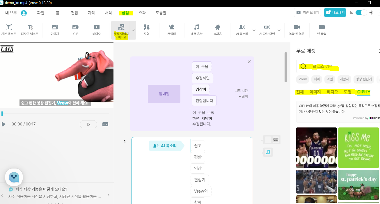 브르-스탁-영상-넣기
