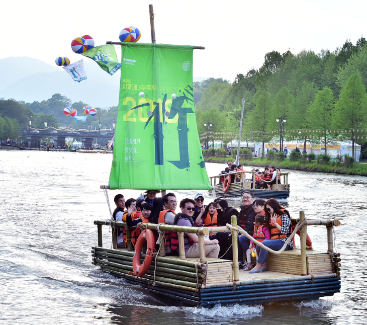 담양 대나무축제
