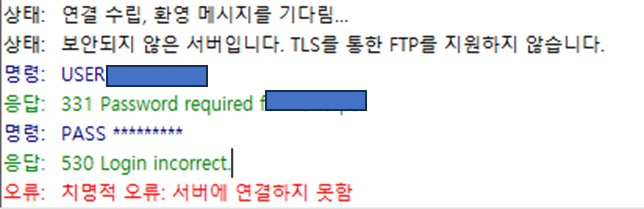 클라우드웨이즈 카페24로 서버 이전 옮기기