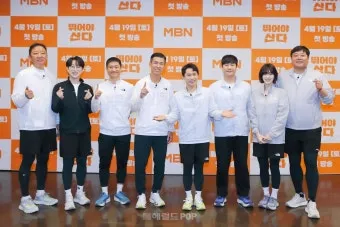 뛰어야 산다 재방송 다시보기 편성표 에피소드 정리_6