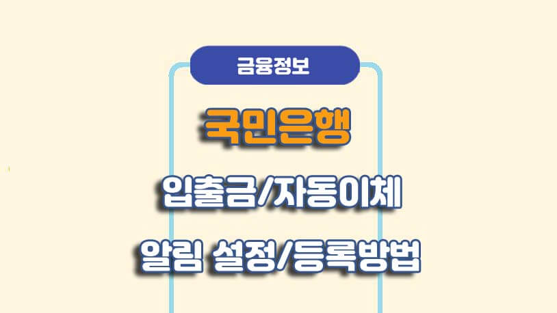 민곰 블로그 썸네일 사진