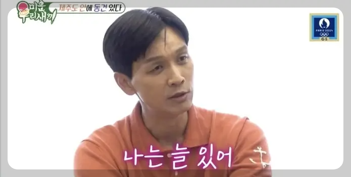 구본승 노화