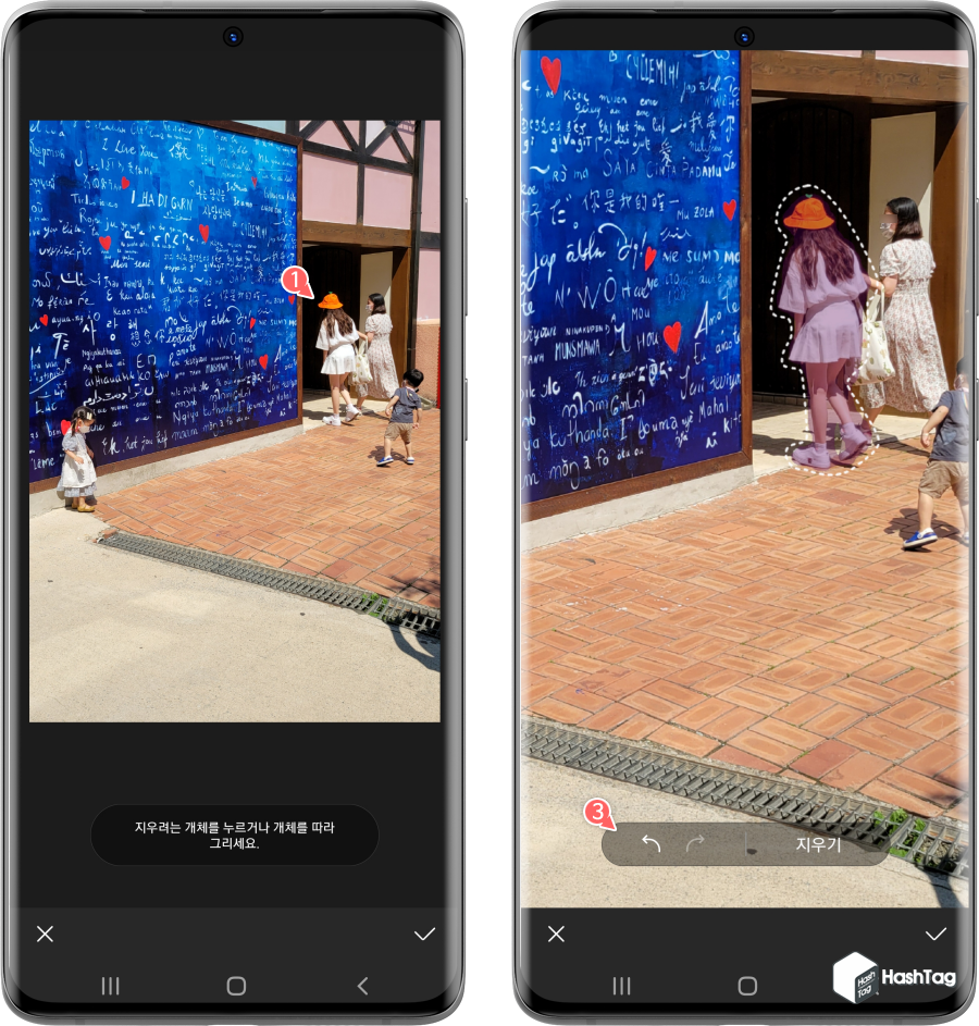 지우려는 개체 선택