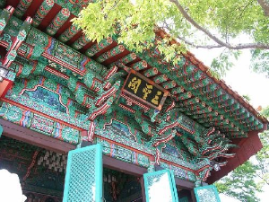 여수 가볼만한 곳 추천 관광지 향일암