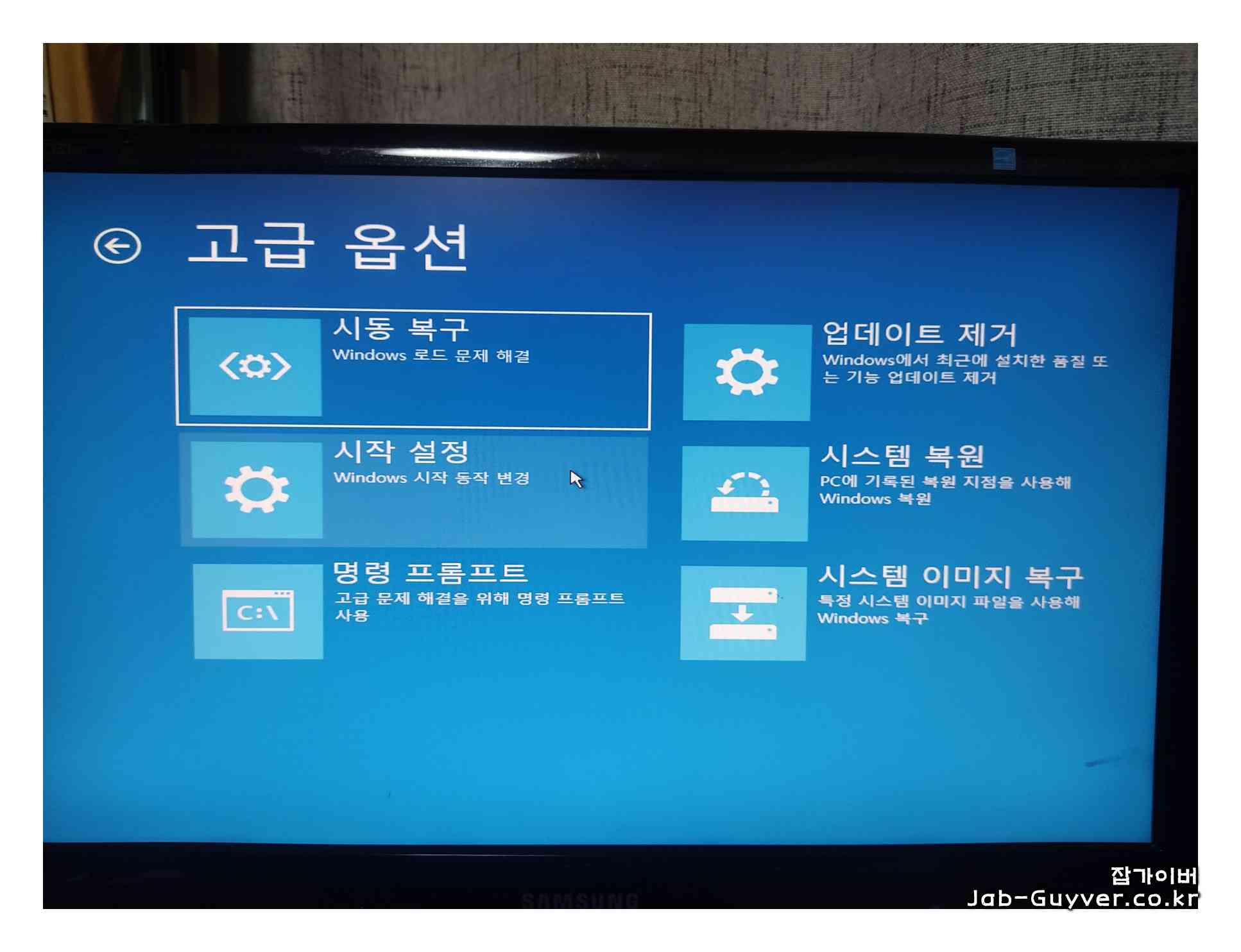 업데이트 후 BIOS 기본값 로드 또는 복구 관련 화면 예시