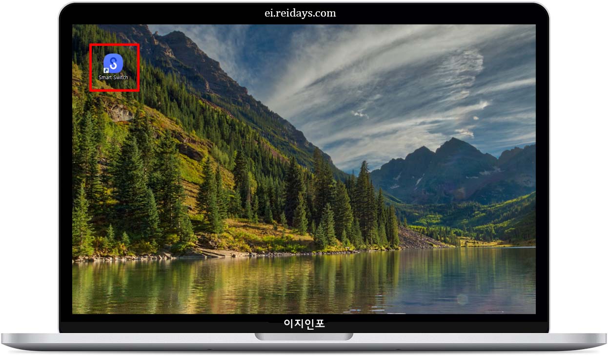 스마트 스위치 백업 (PC)