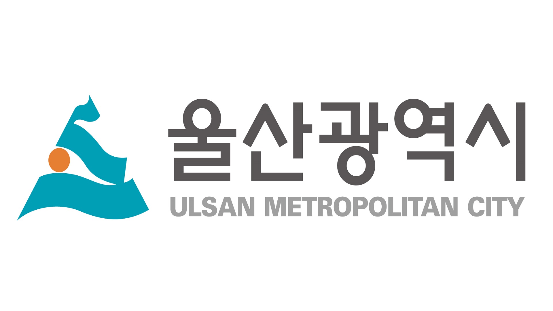 울산광역시 사전 투표소 위치 안내