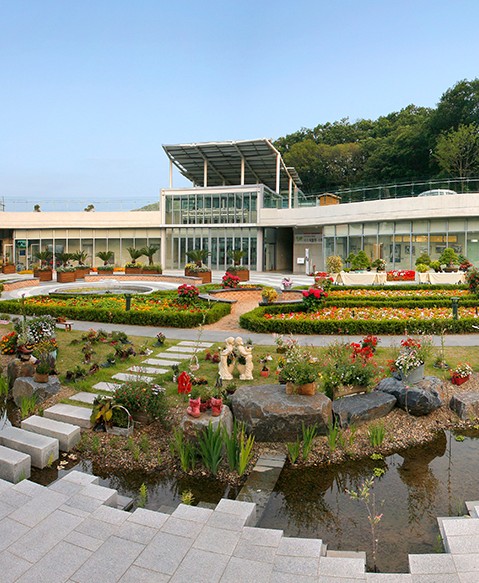 신구대학교식물원 