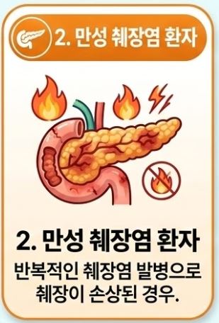 췌장암 검사방법