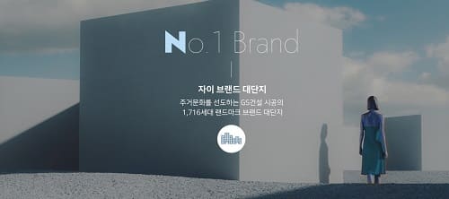 안양자이 헤리티온