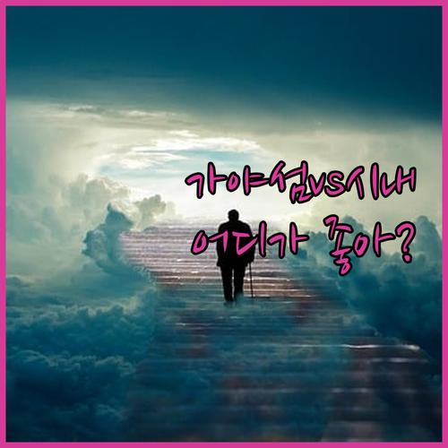 코타키나발루 자유여행 숙소 추천 가야..