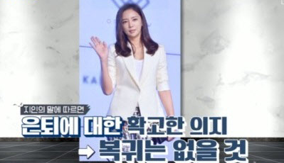 이태임 근황