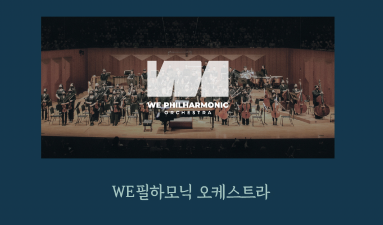 히사이시조영화음악콘서트