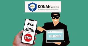 시티즌 코난 설치방법