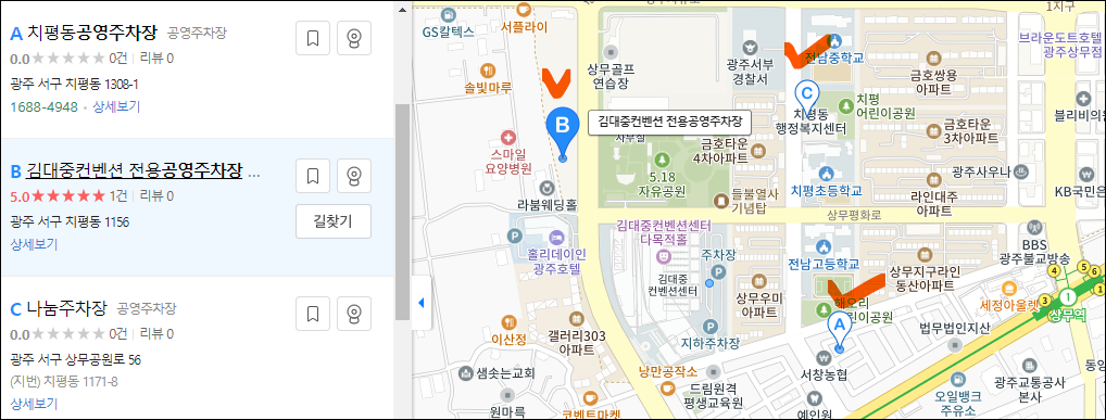 2023-조용필-연말콘서트-조용필&위대한탄생-Tour Concert-광주-콘서트-일정-예매방법안내