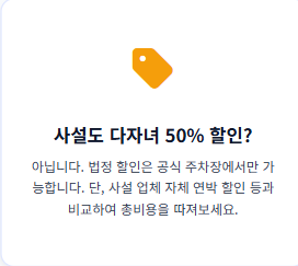 김해공항 주차장 예약
