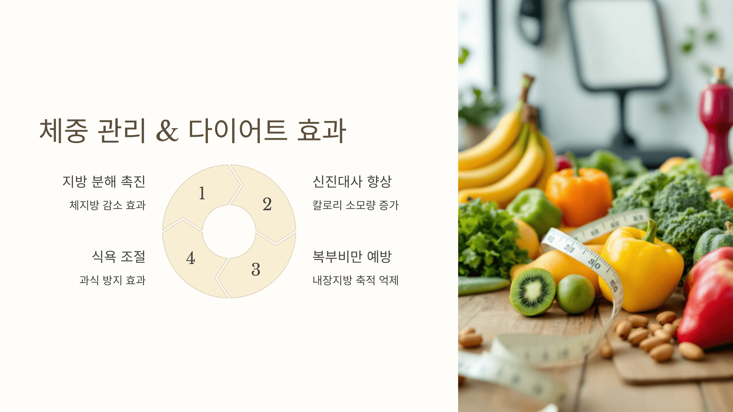 비타민D와 관련된 사진입니다.