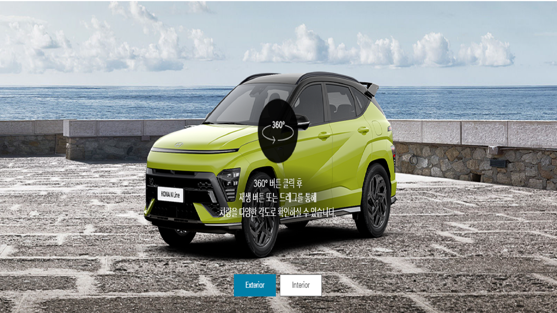 네오테릭 옐로우 어비스 블랙 펄