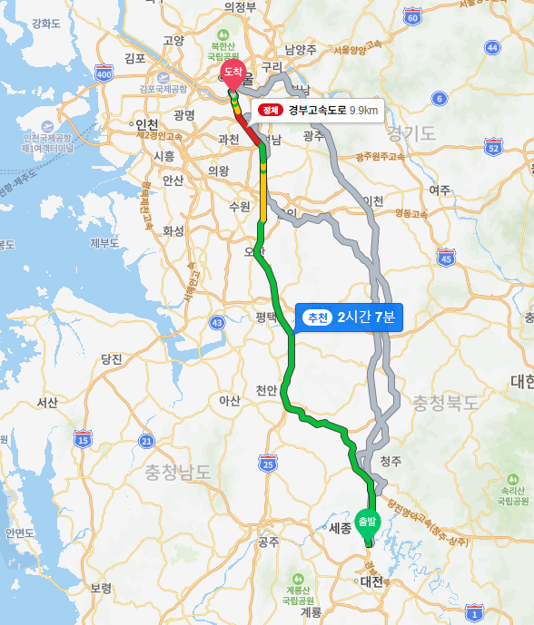 경부고속도로 영동고속도로 평일 토요일 일요일 공휴일 설날 추석 명절 버스전용차로 운영 구간 시간4