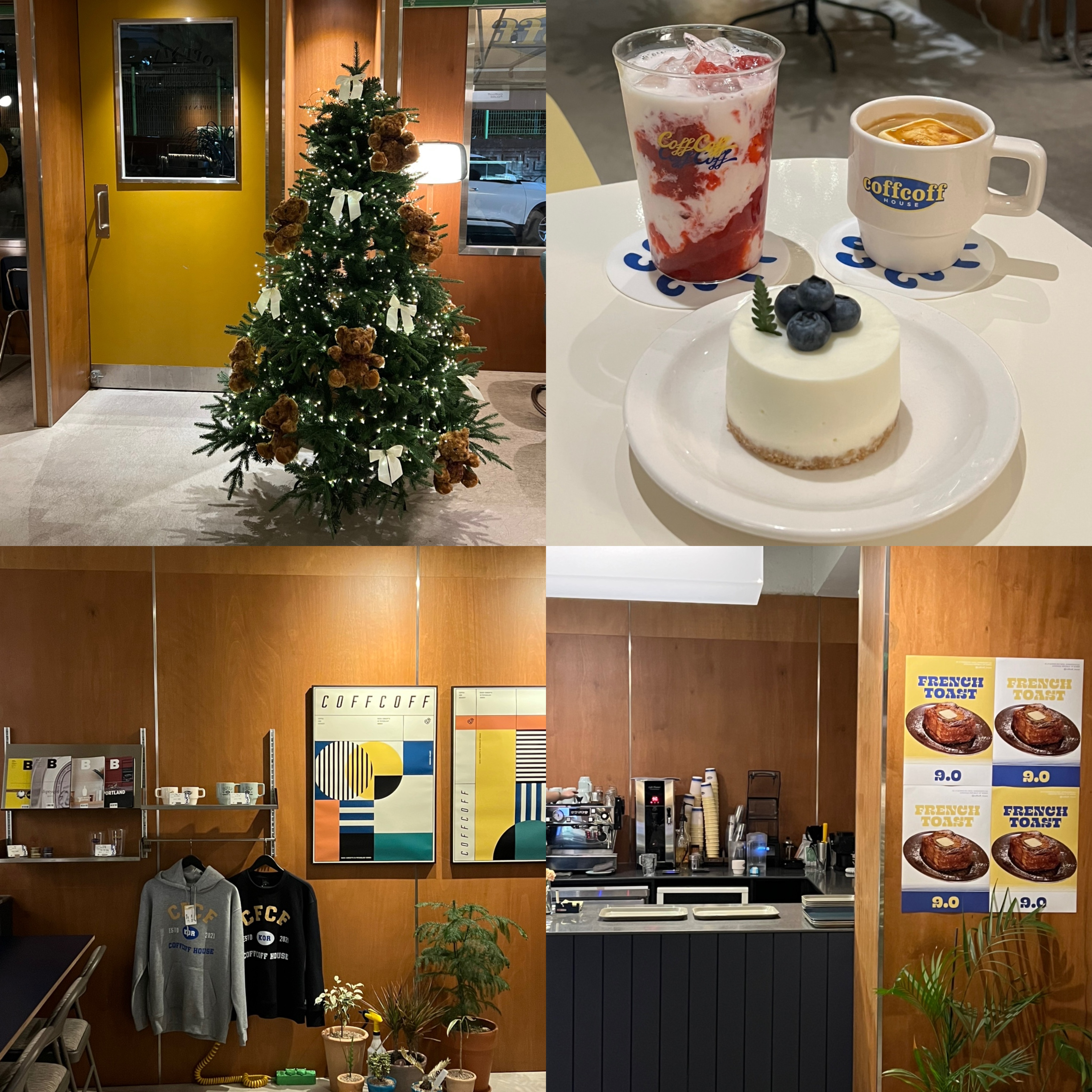 수완지구 카페 커프커프