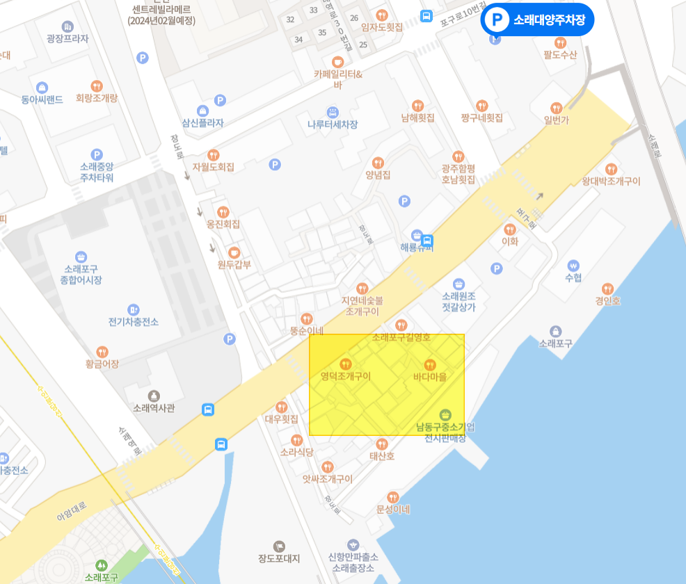 소래포구 구어시장(재래어시장, 전통어시장) 위치