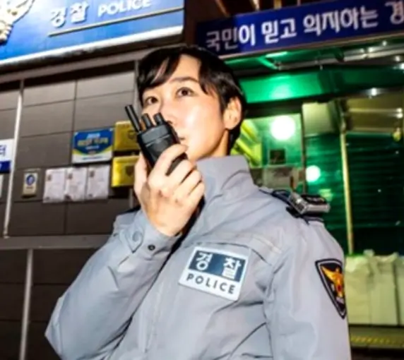 이지은 총경