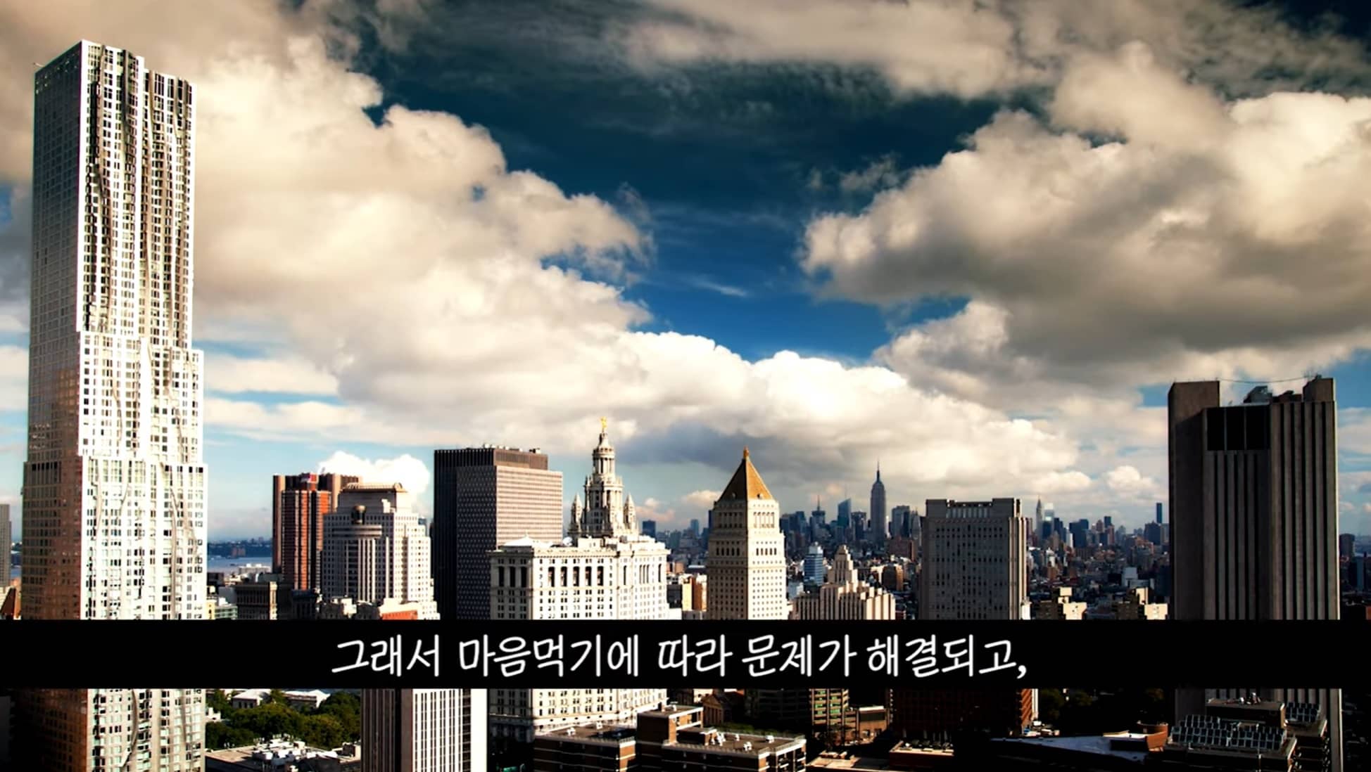 하와이대저택 잠재의식은 마음먹기에 따라 해결된다