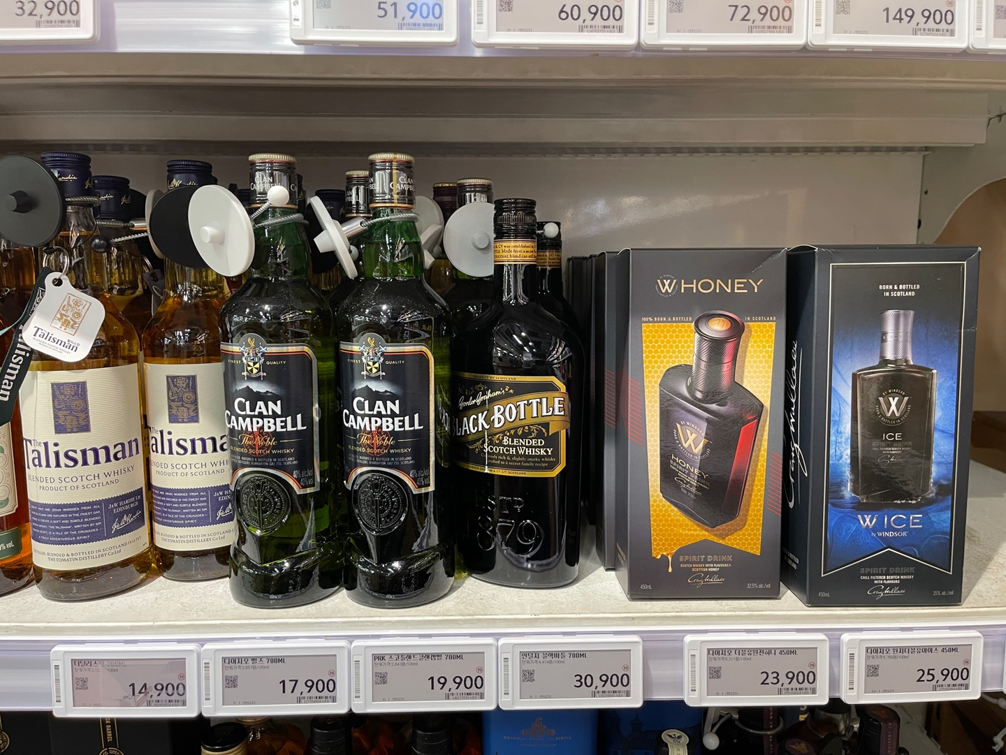 홈플러스 블렌디드 스카치 위스키