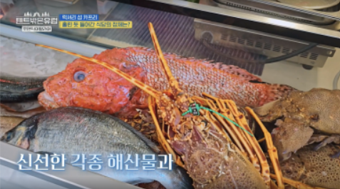 텐트 밖은 유럽 로맨틱 이탈리아 5회 카프리 식당&amp;#44; 젤라토&amp;#44; 아말피 정보
