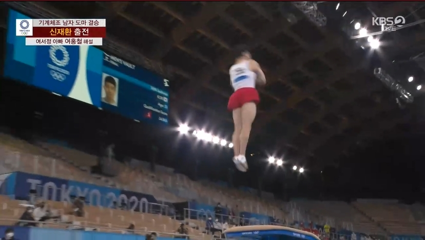 기계체조 신재환 기계체조 신재환