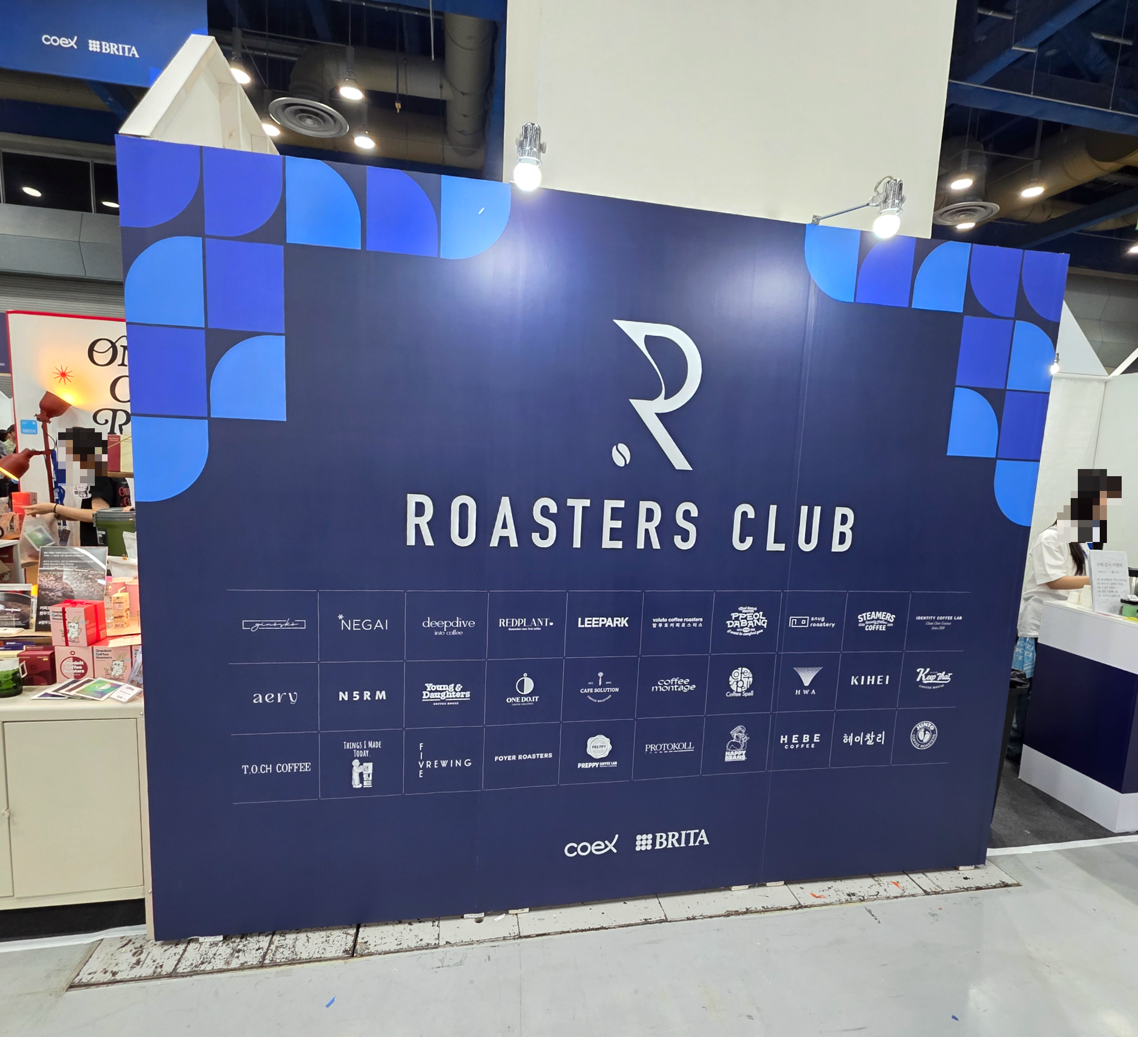 2026서울커피엑스포