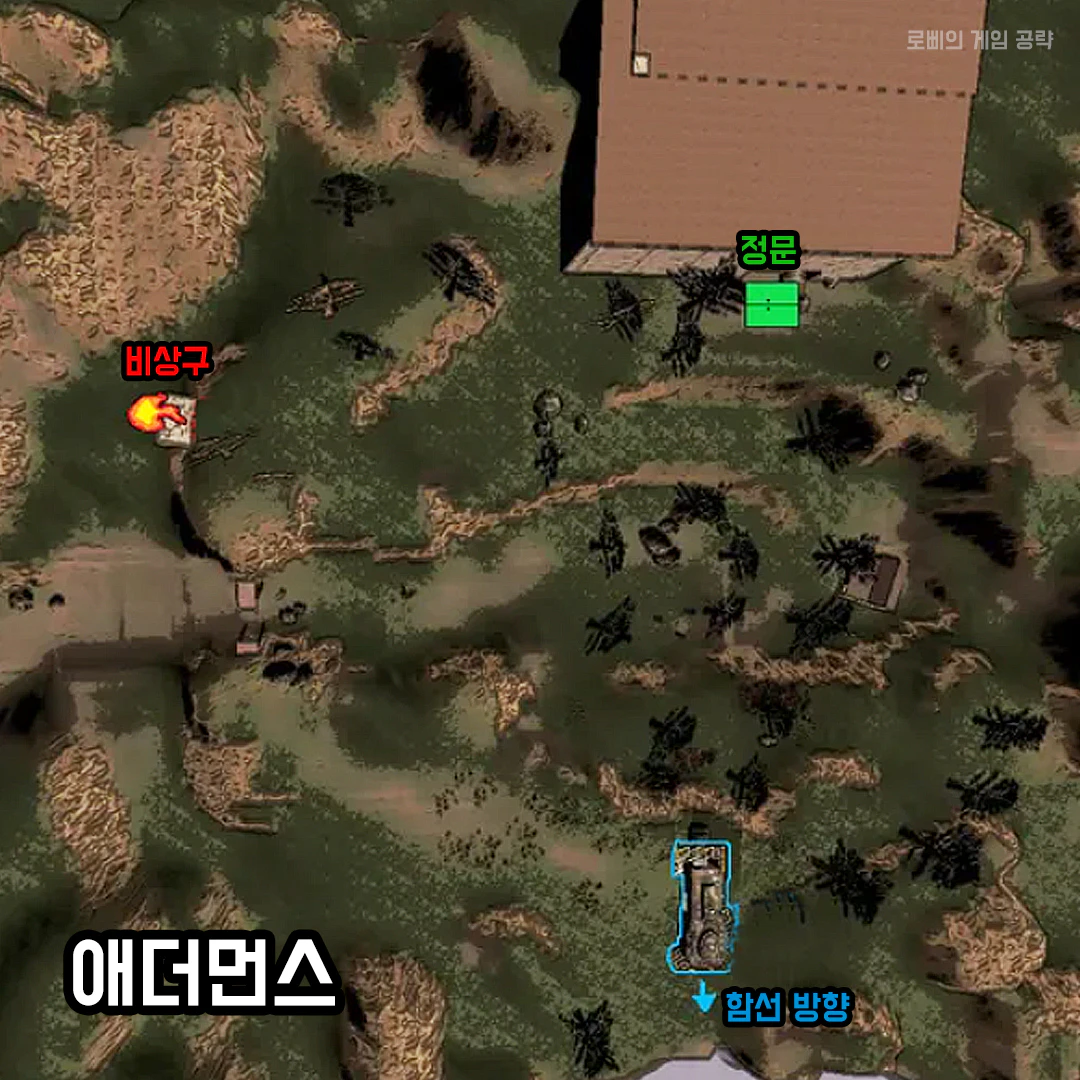 리썰컴퍼니 애더먼스(Adamance) 맵 지도