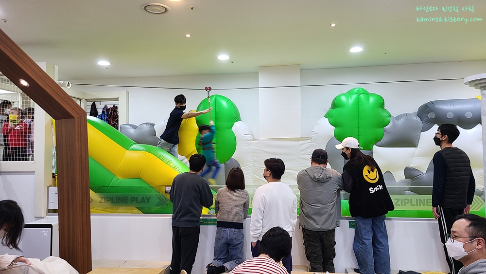 고고다이노 민락점 짚라인