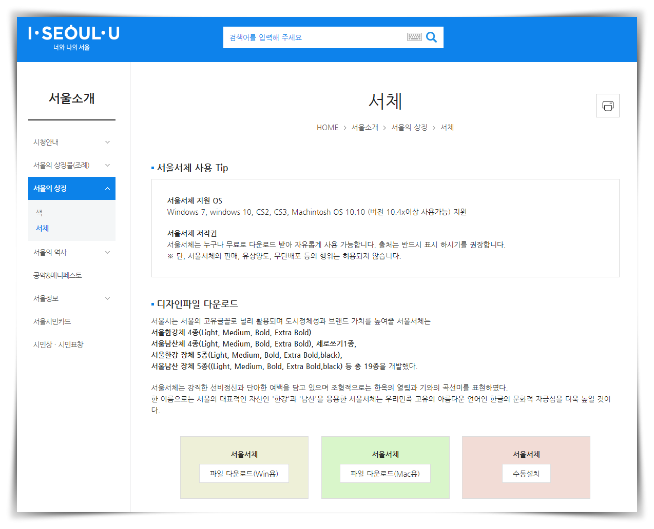 홈페이지