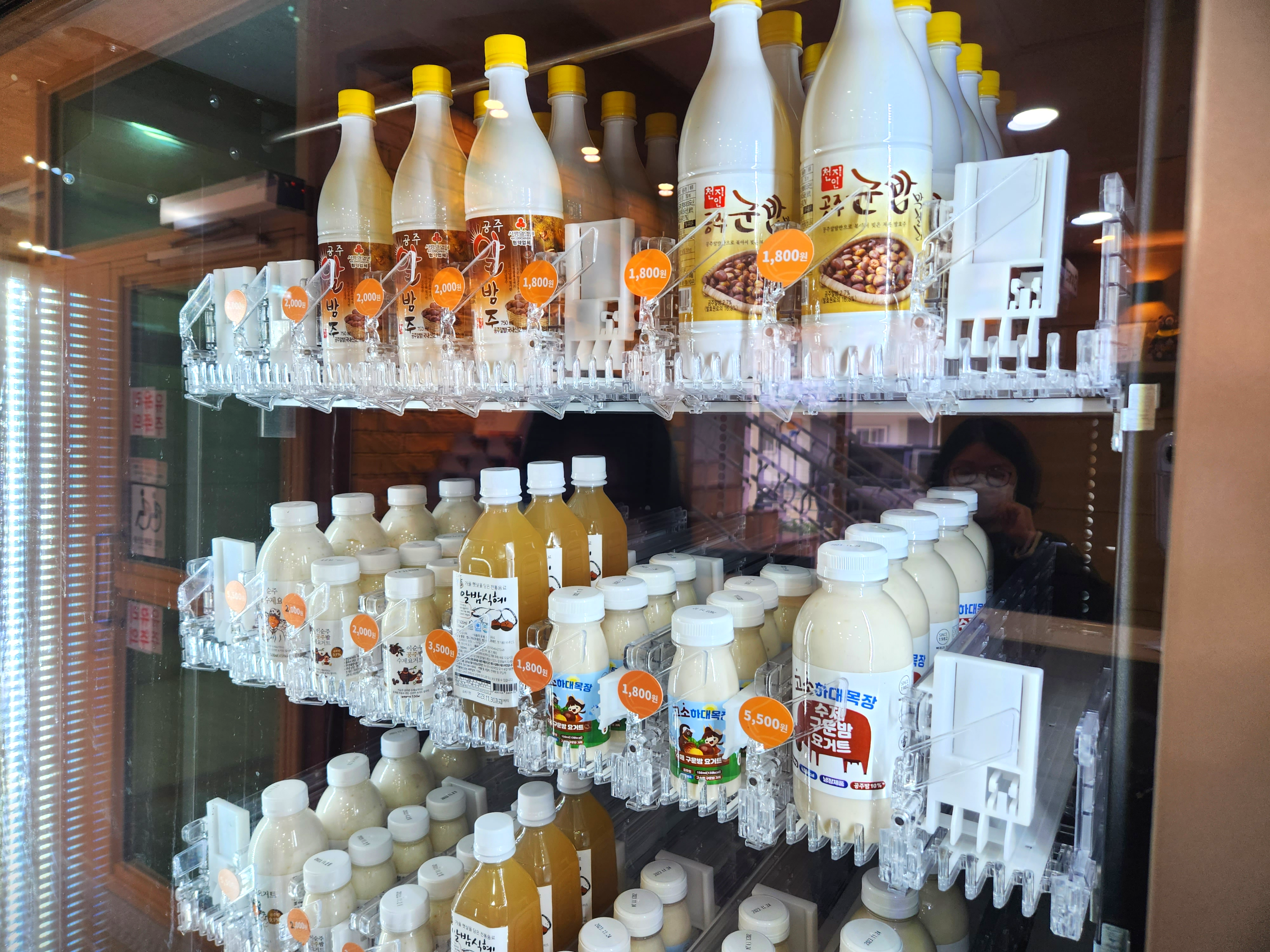 공주 밤막걸리 구매장소