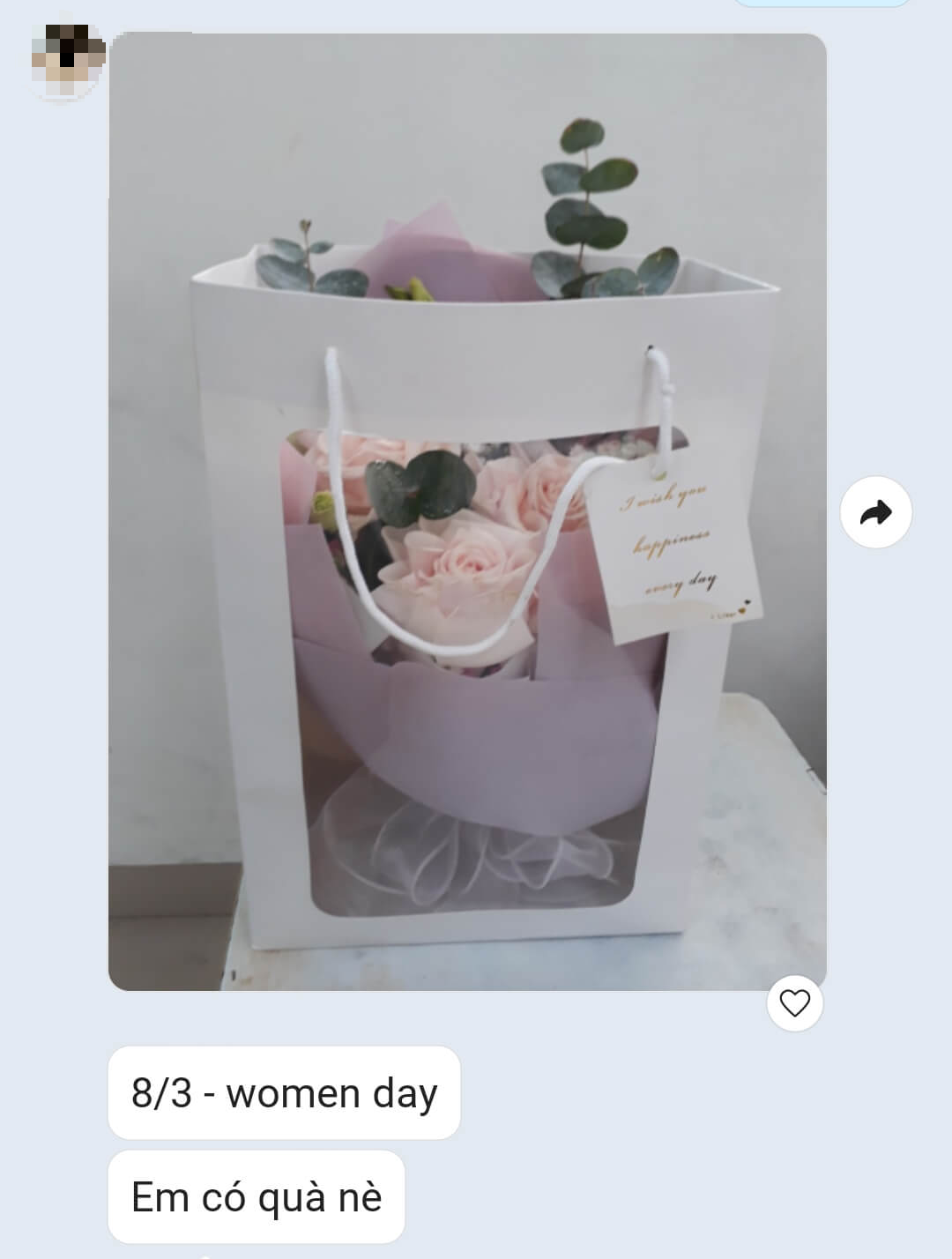 베트남 잘로 대화 내용