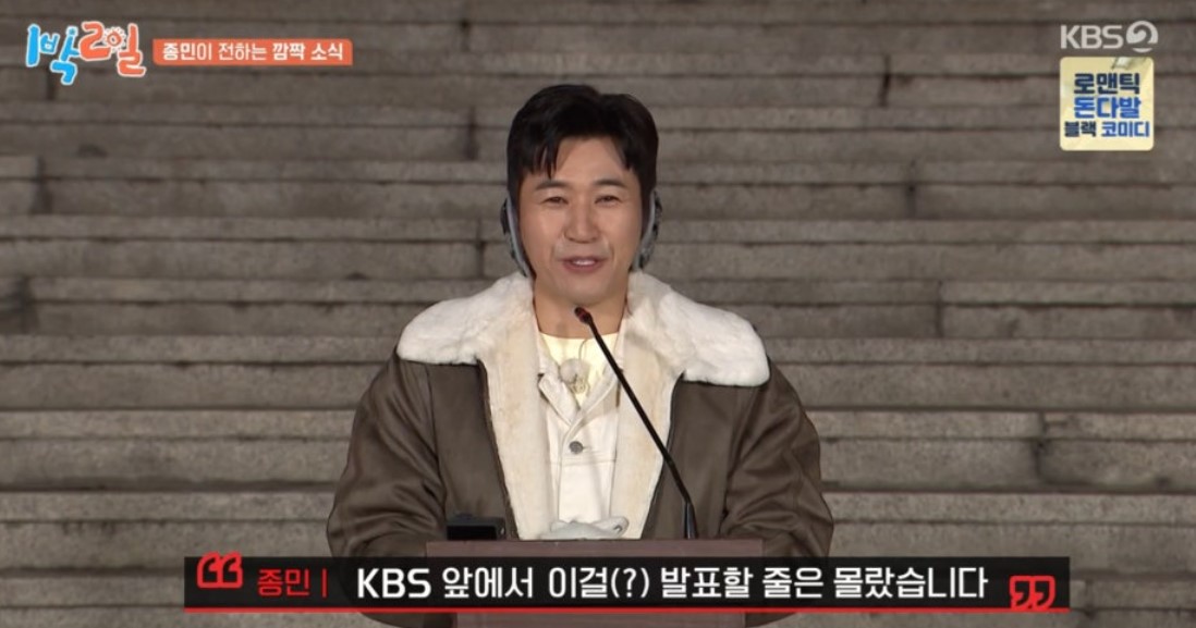 종민3