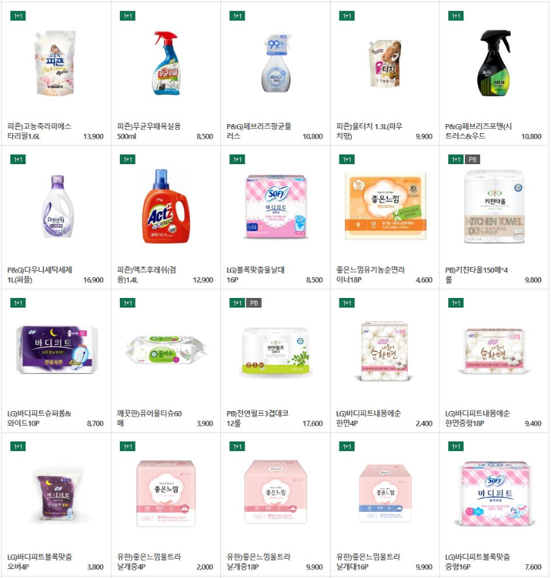 세븐일레븐8월1+1행사제품