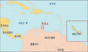 2026 월드컵 퀴라소 관련 이미지