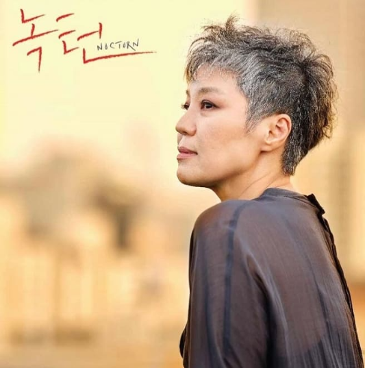 2024 이은미 라이브 투어 [MOVE ON] 
