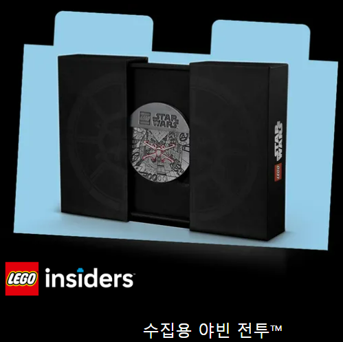 스타워즈 수집용 야빈 전투