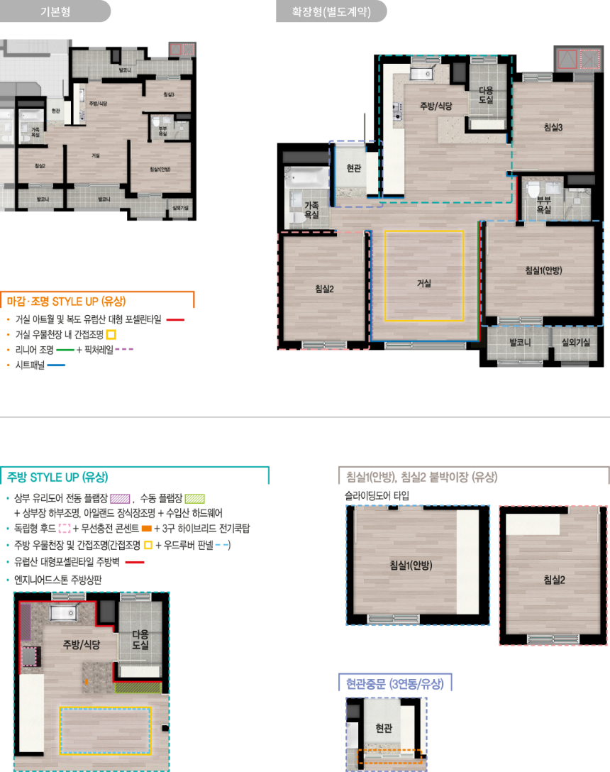 수성 자이르네 59A