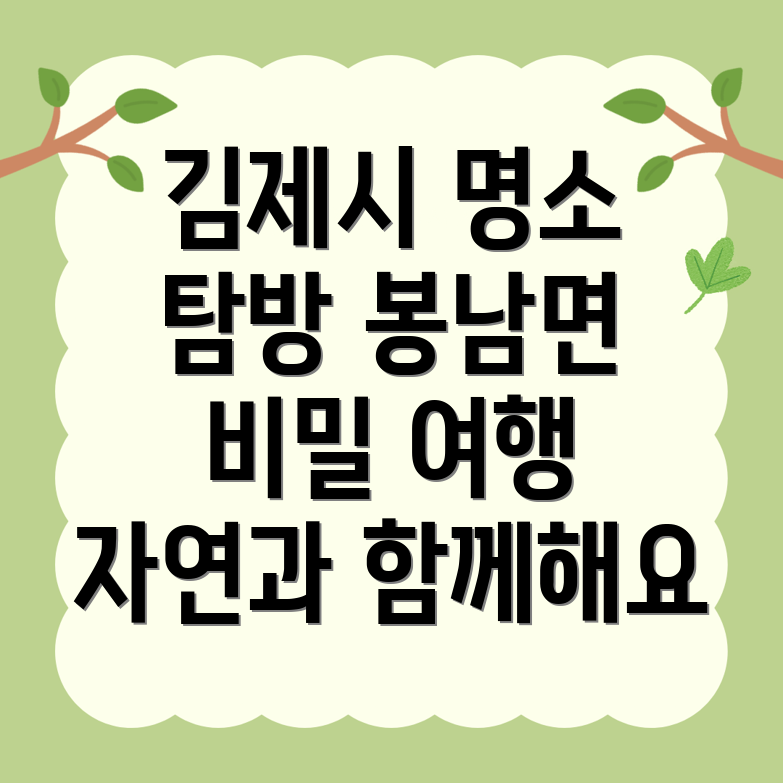 중장년 일자리