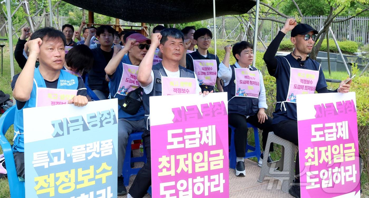 택배기사 최저임금, 택배기사 최저임금 부결, 배달기사 최저임금, 플랫폼 노동자 최저임금, 최저임금위원회, 도급제 근로자, 특수고용 노동자, 최저임금 표결, 배달 라이더 최저임금, 최저임금 적용 확대