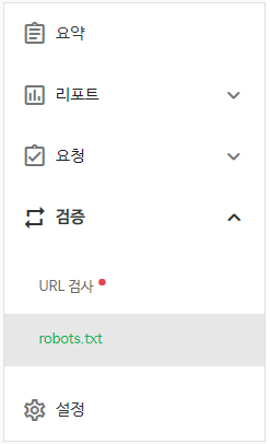 robots.txt