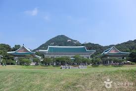 청와대관람