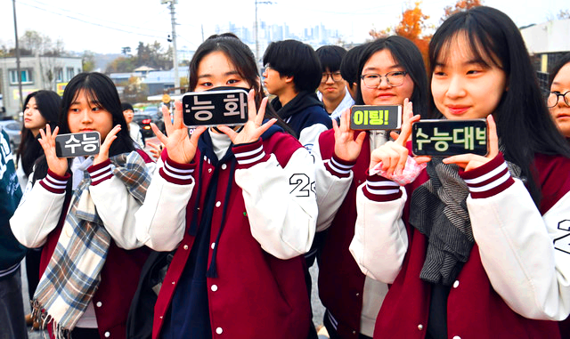 2026학년도 대학 입학 전형일정