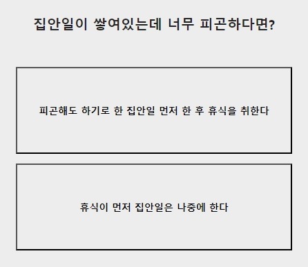 MBTI유형테스트, 케이 테스트, 라벨스티커 테스트, 심리테스트,심심풀이